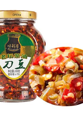 味鲜原老坛茶油刀豆湖南特产开胃下饭菜外婆菜刀豆剁辣椒酱菜