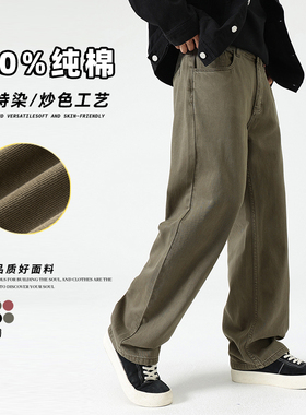 2025春秋季简约百搭直筒牛仔裤男美式街头宽松牛仔长裤潮
