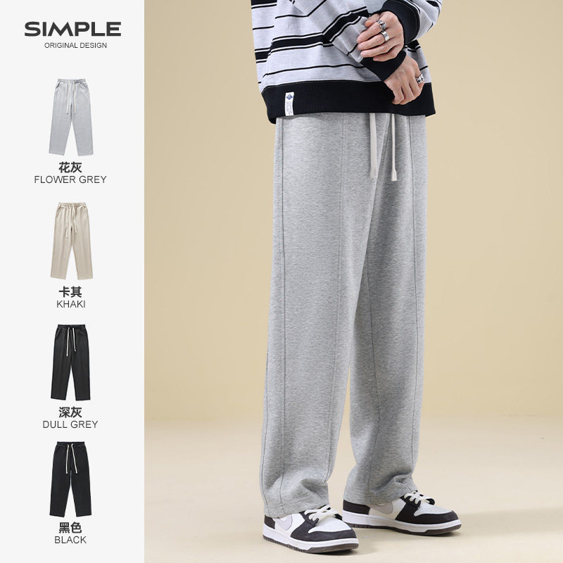 加绒加厚美式重磅宽松直筒卫裤男秋冬休闲裤针织运动裤垂感阔腿裤