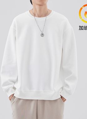 断码清仓WAJ加绒卫衣男冬季加厚保暖纯色宽松大码上衣长袖T恤