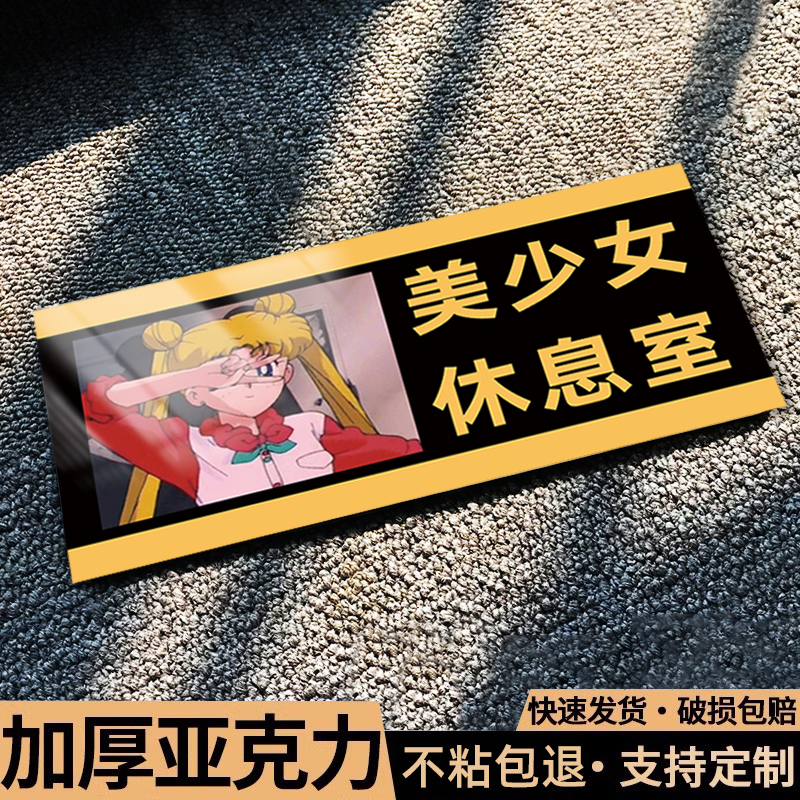 潮流精品,品质保证