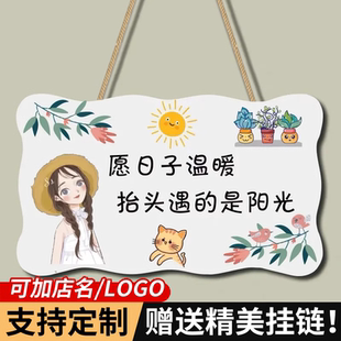家居提示牌家用温馨装饰挂牌房间门牌创意欢迎回家简约门上装饰品挂牌