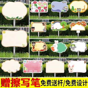 空白菜地标识牌幼儿园种植区牌子共享菜园认领插地牌班牌定制学校班级私家菜园植物牌diy手绘立牌劳动基地牌
