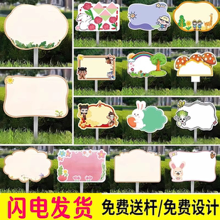 空白菜地标识牌幼儿园种植区牌子共享菜园认领插地牌班牌定制学校班级私家菜园植物牌diy手绘立牌劳动基地牌