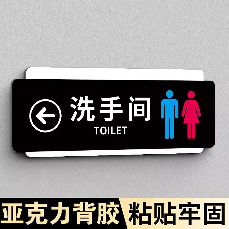 卫生间指引商场超市酒店收银处指引箭头导向区域标志牌悬挂标识牌超市分区标示牌悬挂收银台提示牌挂式指示牌