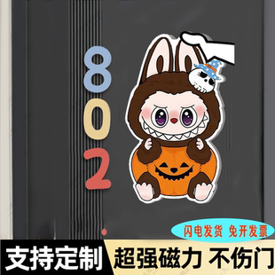 卡通汉堡布布酷布布春野布布南瓜布布门牌号码 2025新款 牌家用创意有趣门牌定制高级多巴胺