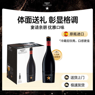 艾帝达姆大星啤酒750ml西班牙进口精酿小麦白啤酒礼盒装