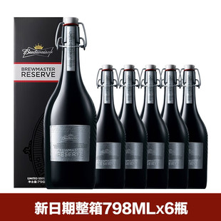 百威Budweiser大师臻藏啤酒瓶装 精酿高档啤酒整箱送礼装 798ml瓶装