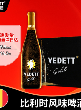 【进口】白熊超金啤酒 比利时风味果啤轻微浑浊 精酿白啤750ml
