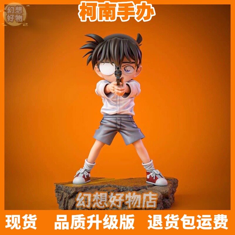 柯南举枪手办灰原哀怪盗基德桌面摆件名侦探工藤新一生日礼物周边