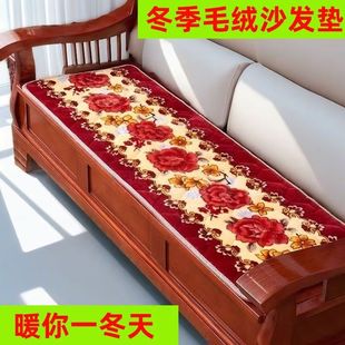 加厚毛绒沙发坐垫防滑真皮布艺木沙发坐垫通用垫凳子直排沙发垫