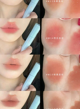 新版intoyou水雾唇釉二代w01/08/13雾面w04哑光w14唇泥INTO YOU