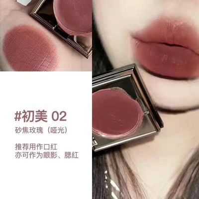 rc多用膏口红腮红眼影膏朱栈春树
