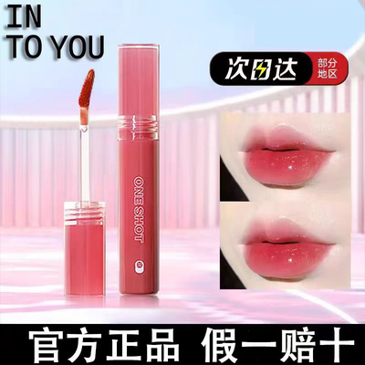 INTO YOU开盖唇釉女唇彩唇蜜口红官方官网店正品镜面水光果汁唇釉