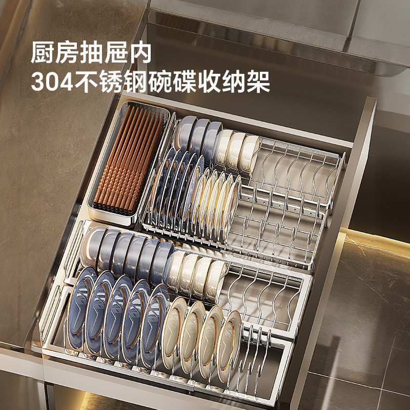 304不锈钢橱柜内碗碟收纳架 抹布架/厨房清洁收纳