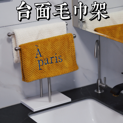 卫生间新款毛巾架厨房窗台可摆放