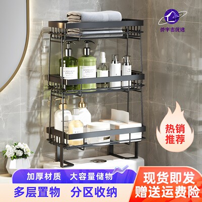 马桶水箱上多层置物架卫生间
