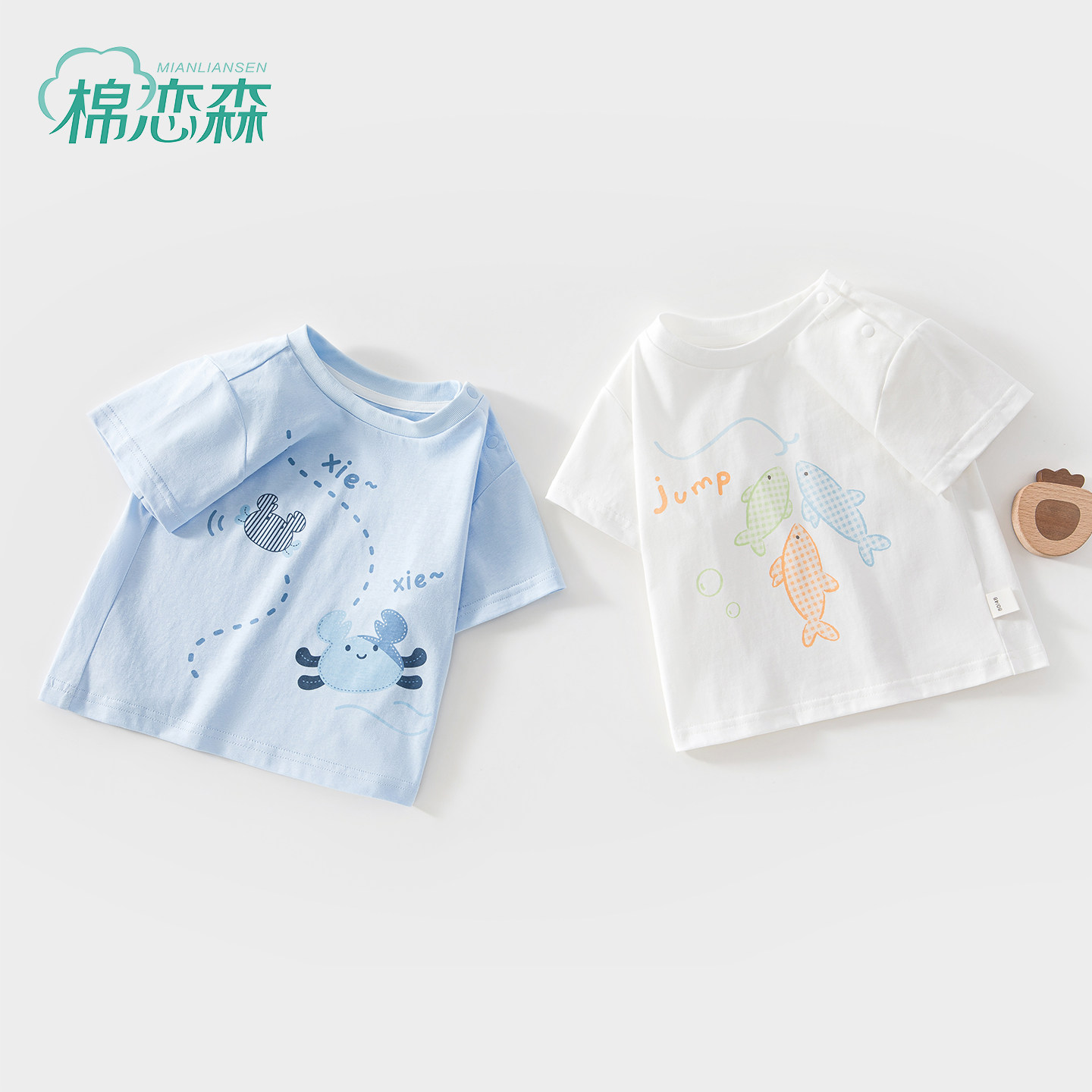 棉恋森婴儿衣服夏季薄款短袖t恤图片