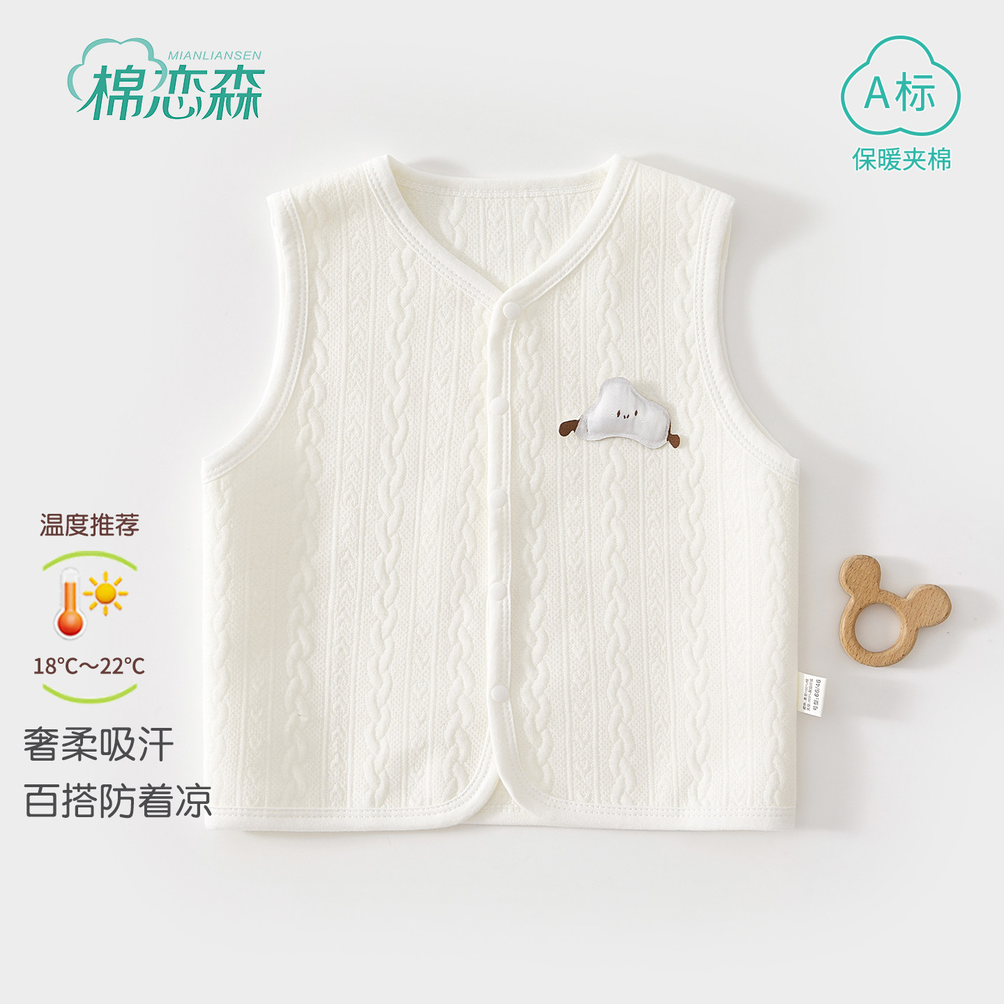 婴儿马甲a类早秋婴幼儿衣服外穿秋季小月龄宝宝保暖背心内搭坎肩8