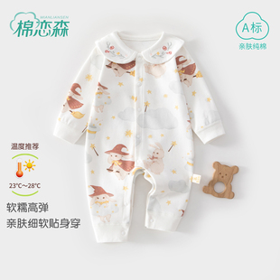 婴儿衣服a类纯棉超好看外穿秋衣婴幼儿洋气连体衣男宝外出服80码