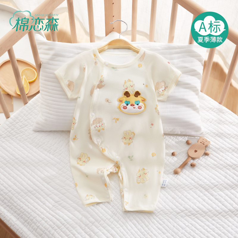 棉恋森婴儿衣服连体衣纯棉夏季