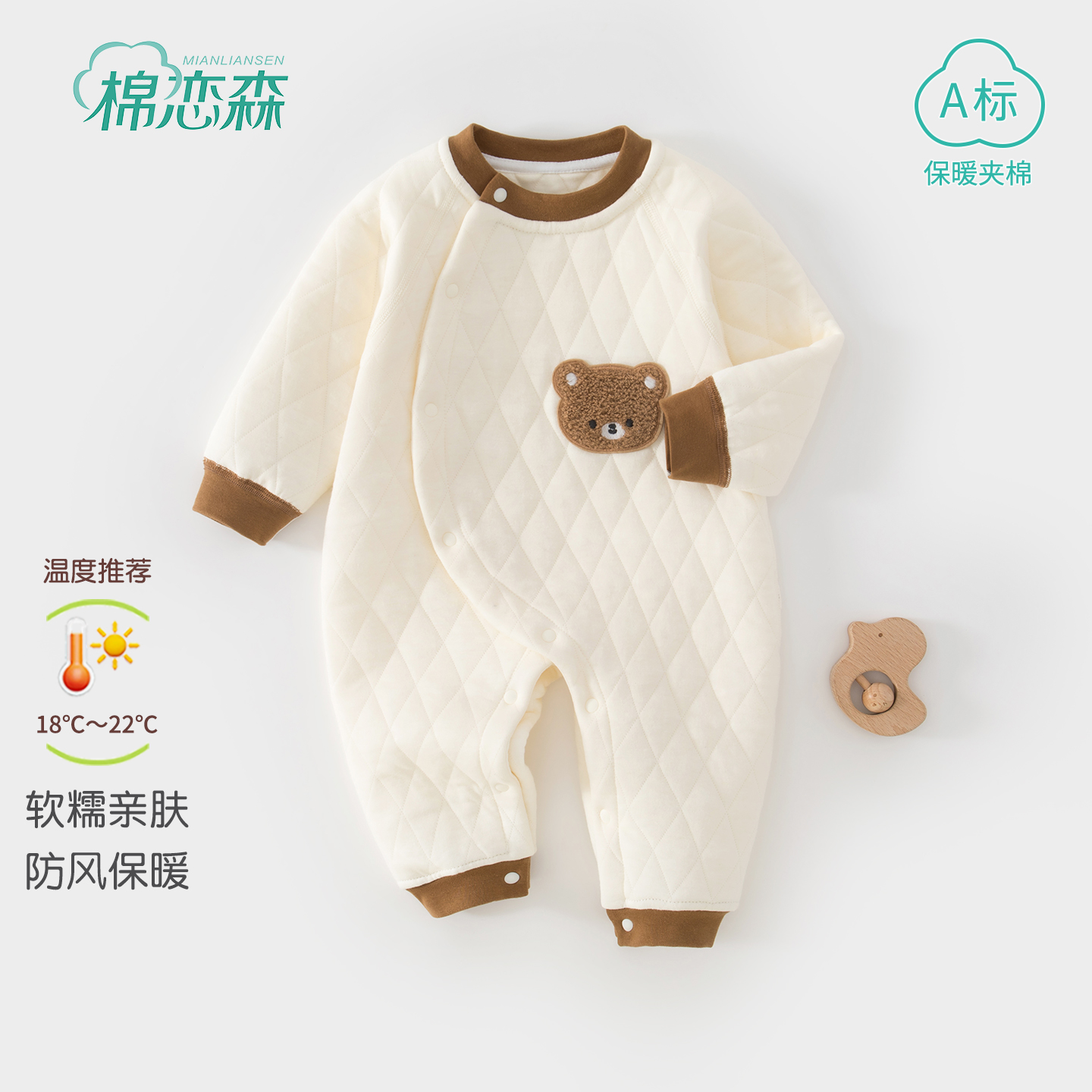 棉恋森婴儿衣服秋冬季保暖连体衣