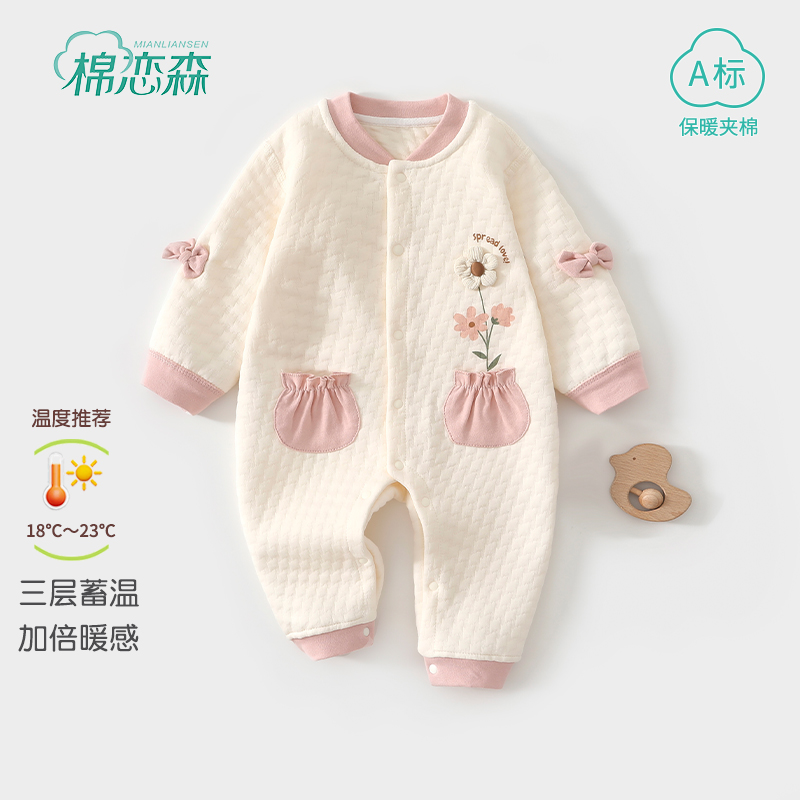 棉恋森婴儿衣服秋冬季保暖连体衣