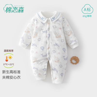 棉恋森婴儿衣服秋冬季纯棉连体衣