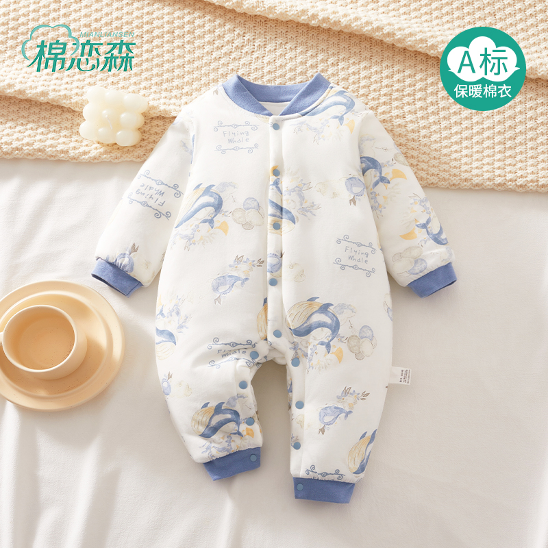 棉恋森婴儿衣服秋冬季连体衣纯棉