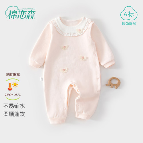 棉恋森婴儿衣服春秋季a类连体衣