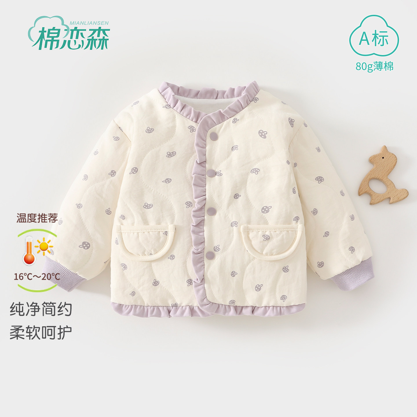 婴儿衣服秋冬保暖上衣婴幼儿棉袄外套小月龄宝宝超萌冬装棉衣女宝