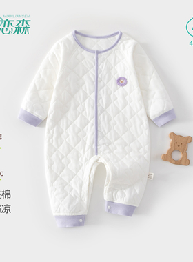 婴儿夹棉连体衣冬季a类纯棉婴幼儿薄棉小月龄宝宝衣服冬装66码女