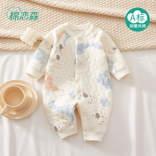 婴儿衣服秋冬保暖连体衣纯棉秋季宝宝夹棉秋装早秋婴幼儿a类外出8