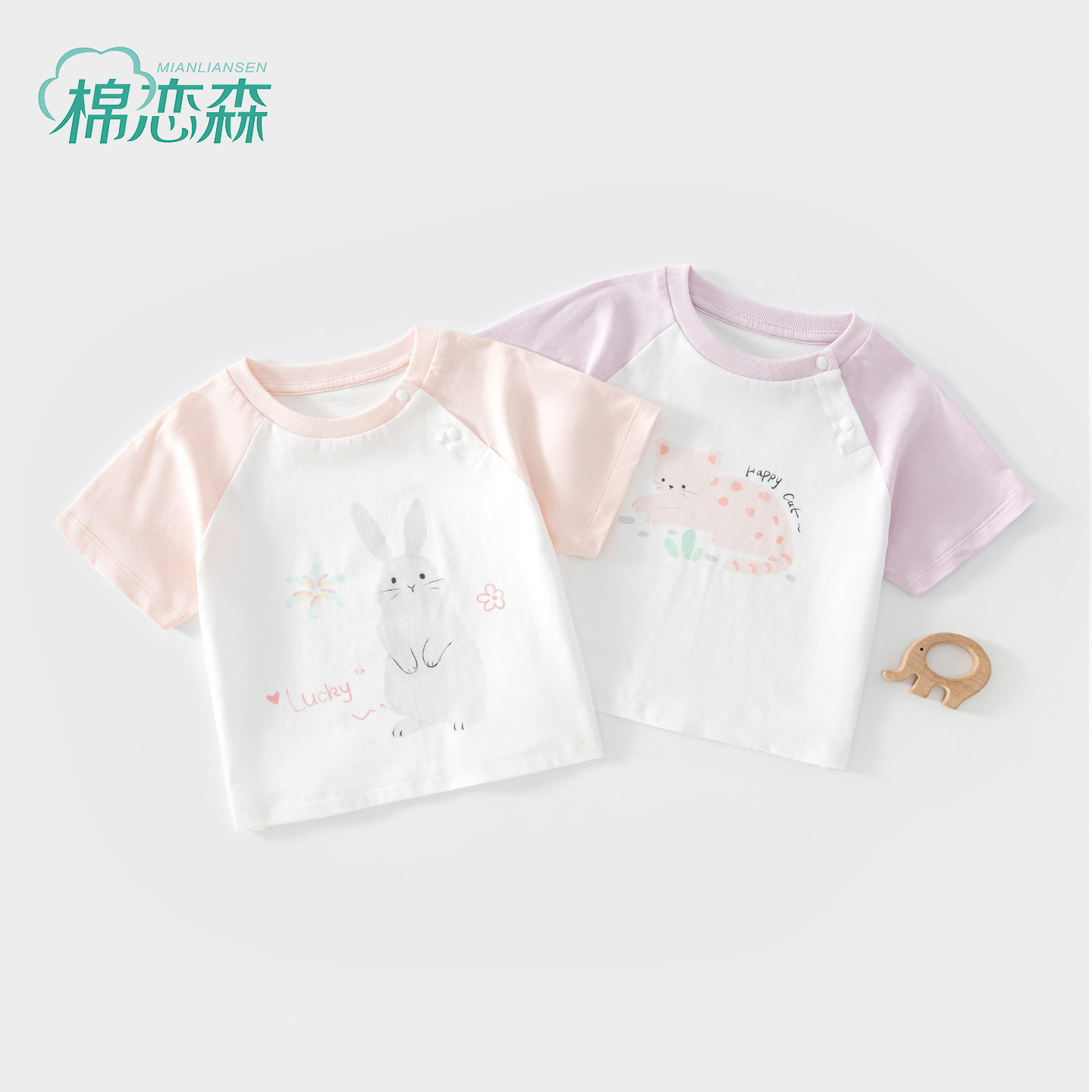 棉恋森婴儿衣服夏季薄款短袖t恤图片