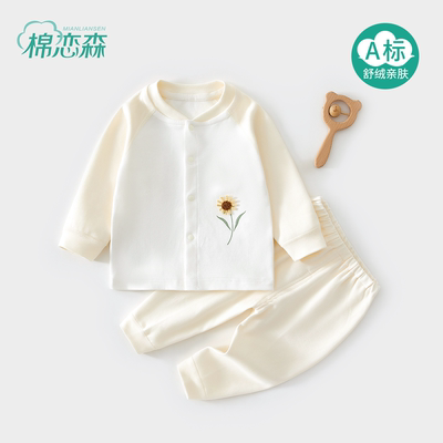 棉恋森婴儿衣服春秋季长袖套装