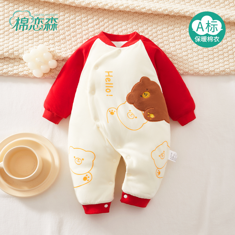 棉恋森新生婴儿衣服秋冬季连体衣