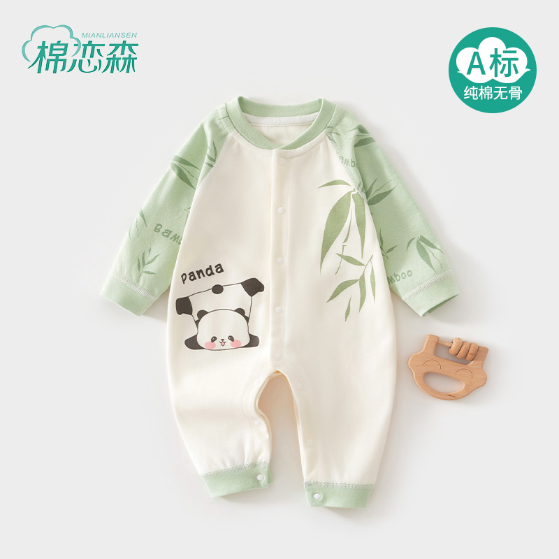 棉恋森婴儿衣服春秋季连体衣纯棉