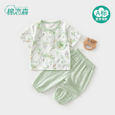 棉恋森婴儿衣服夏季纯棉短袖套装