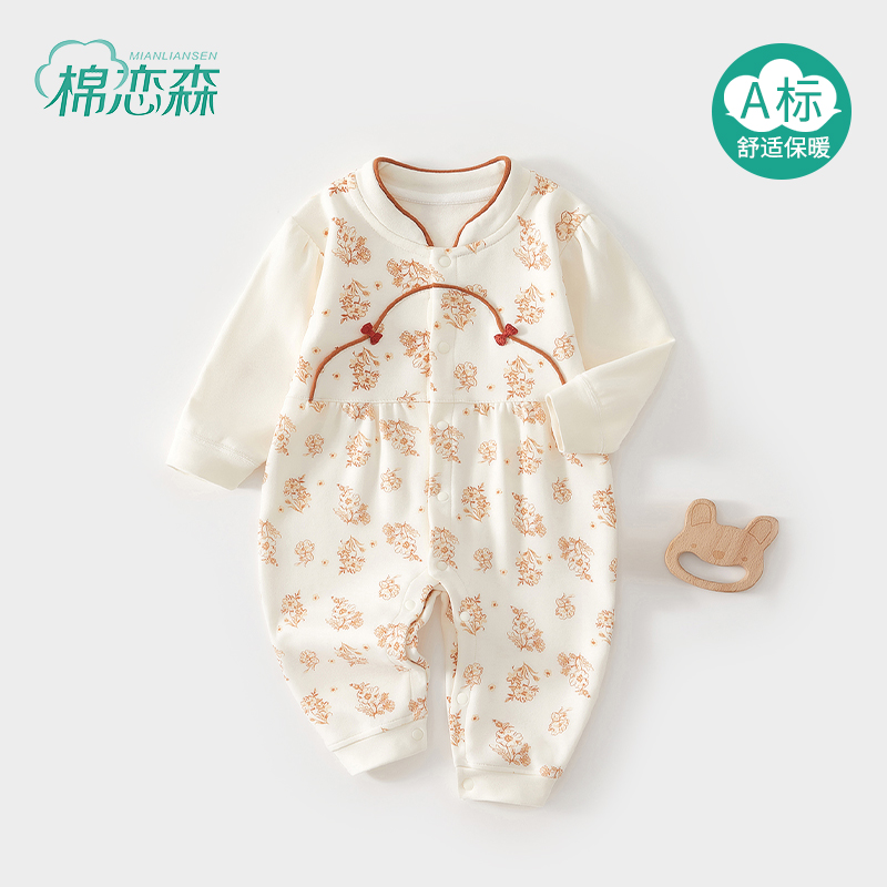 棉恋森婴儿衣服春秋外出连体衣