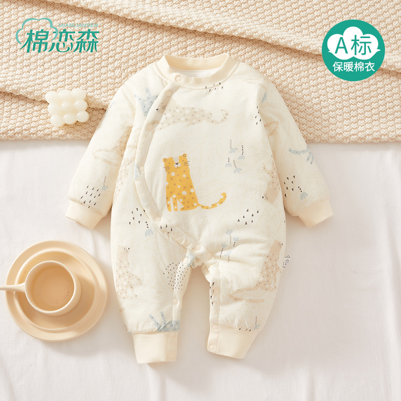 棉恋森婴儿衣服冬季连体衣纯棉