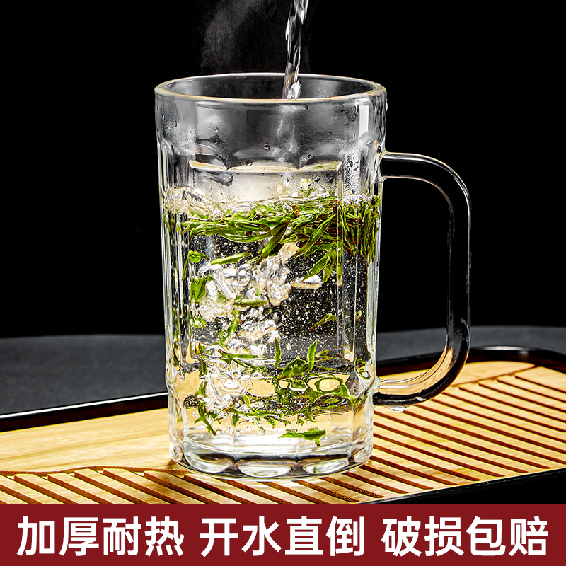 高颜值大容量搭把手耐高温玻璃杯