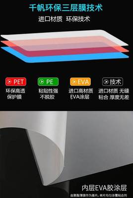 塑封A4 5菜.5C8C10c12.5C150c17.5c2C25过膜塑膜A4照片单过胶