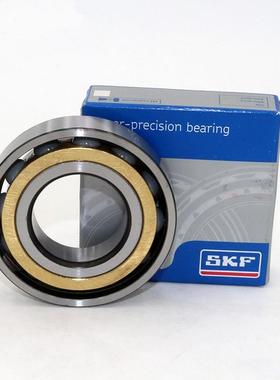 进口斯凯孚SKF轴承7005 7006 7007 7008 7009 ACD/P4DBB BA 配对