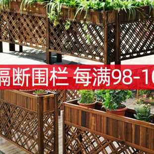 饰 防腐木花架户外庭院阳台隔断院子室内外花园露台隔断栅栏围栏装