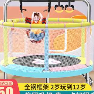 蹦蹦床儿童健身家用室内防护网小型减肥跳床小孩蹭蹭床宝宝弹跳床