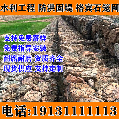 星鸿石笼网格宾网雷诺护垫厂家