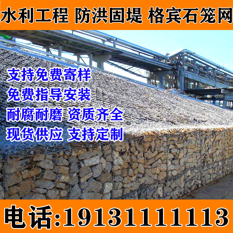 江苏石笼网格宾网箱雷诺护垫宾格河道防护网镀锌铅丝绿滨垫固滨笼,五金/工具,安全网,淘宝优惠券,粉丝福利购,淘宝优惠卷