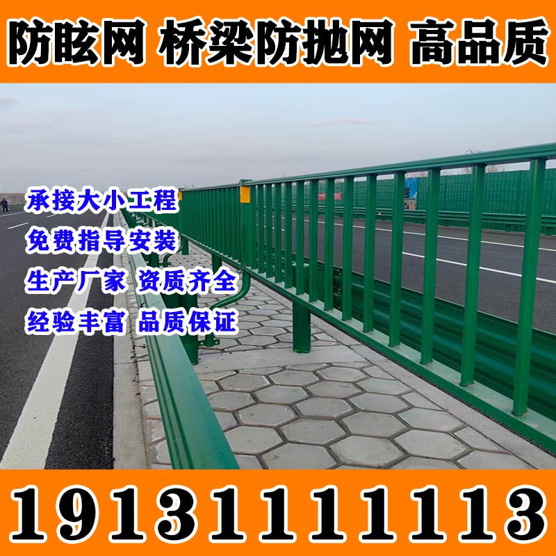 高架桥防眩网桥梁防抛网