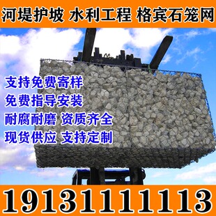 宁夏石嘴山格宾网绿滨垫格宾石笼网箱雷诺护垫包塑石笼网雷诺护垫
