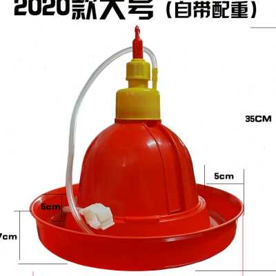 养殖设备养鸡用品全自动养鸡鸭鹅用喂水器喂鸡普拉松自动饮水器鸡